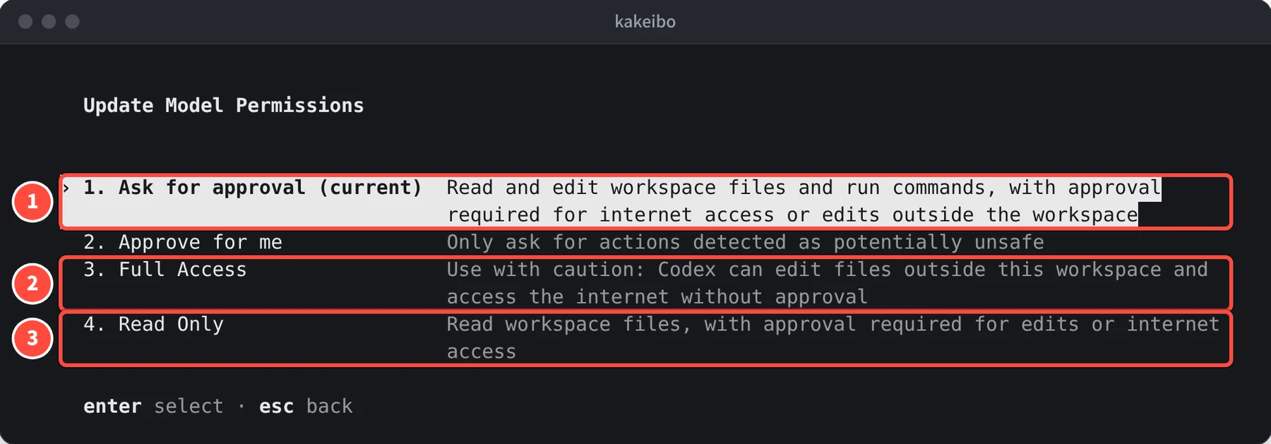 Update Model Permissions の見出しの下に、Ask for approval (current)、Approve for me、Full Access、Read Only の 4 つの選択肢と説明が並んでいる