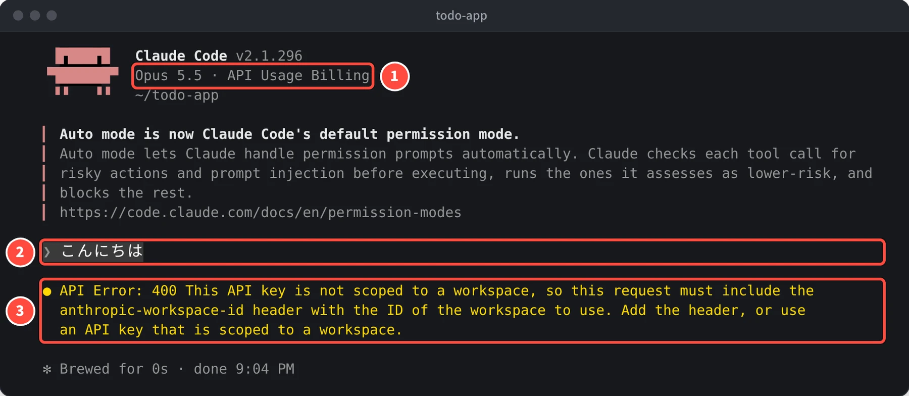 こんにちは と送ったあとに、API Error: 400 This API key is not scoped to a workspace という黄色のエラーが表示されている