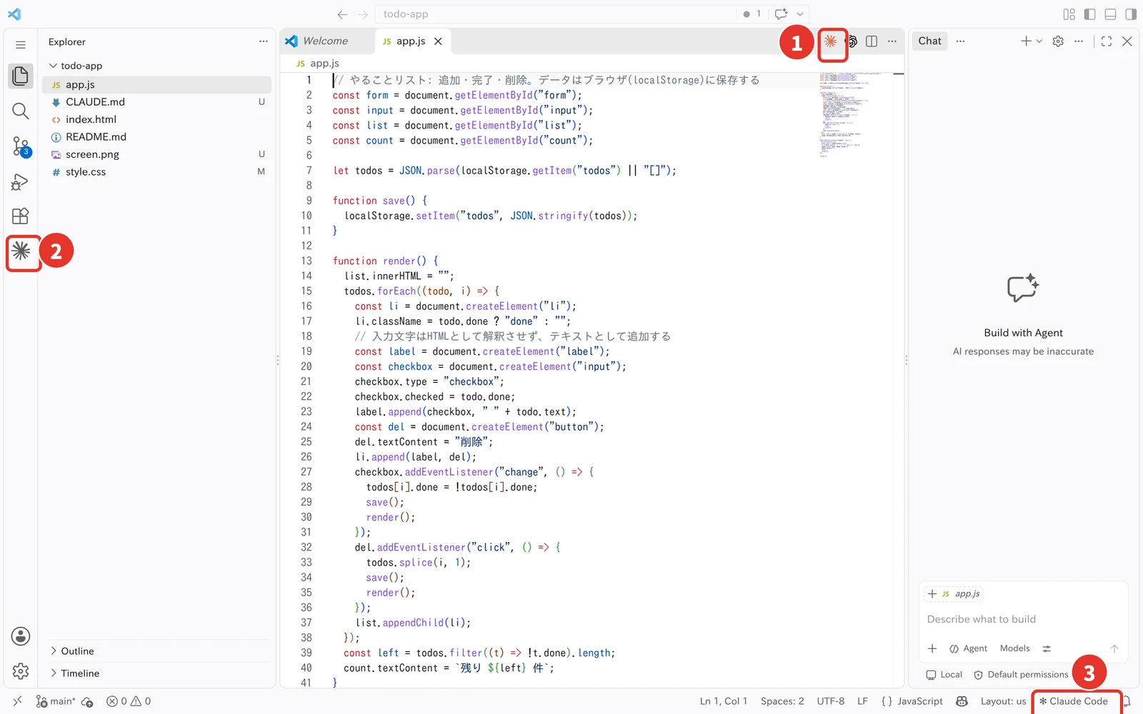 VS Code の画面。エディタの右上、左のアクティビティバー、右下のステータスバーにある Claude Code のアイコンが赤い枠で囲まれている